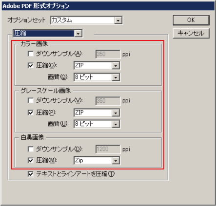 饹ȥ졼ˡAdobe PDFץ