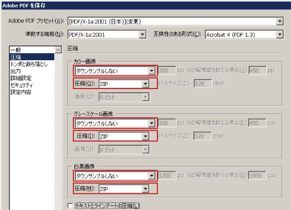 饹ȥ졼ˡAdobe PDF