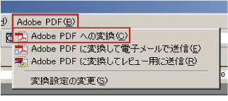 PDF᡼PDFѴ